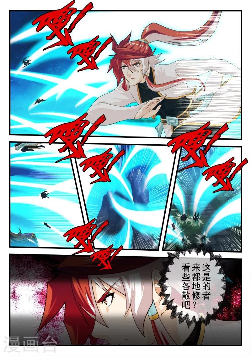 第176话1