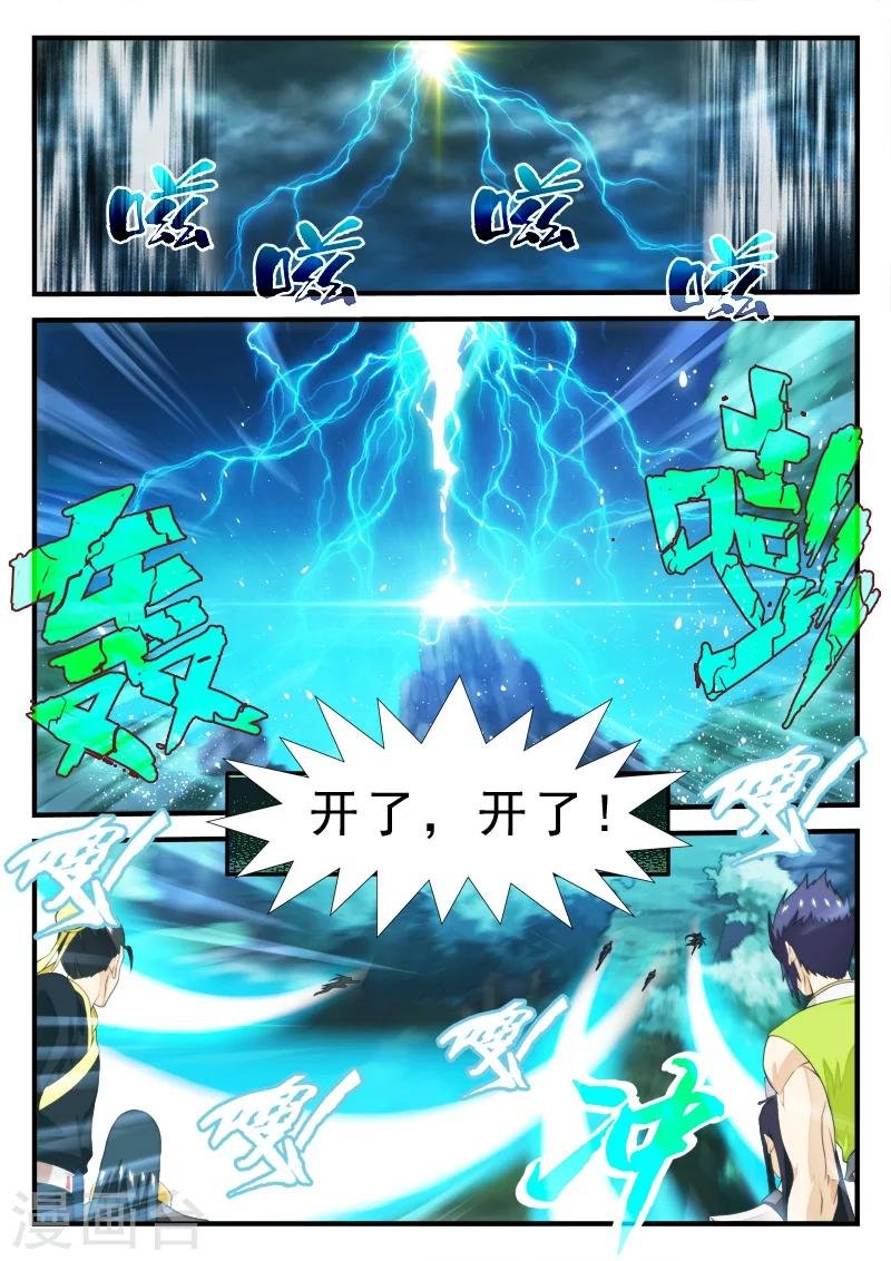 第176话1