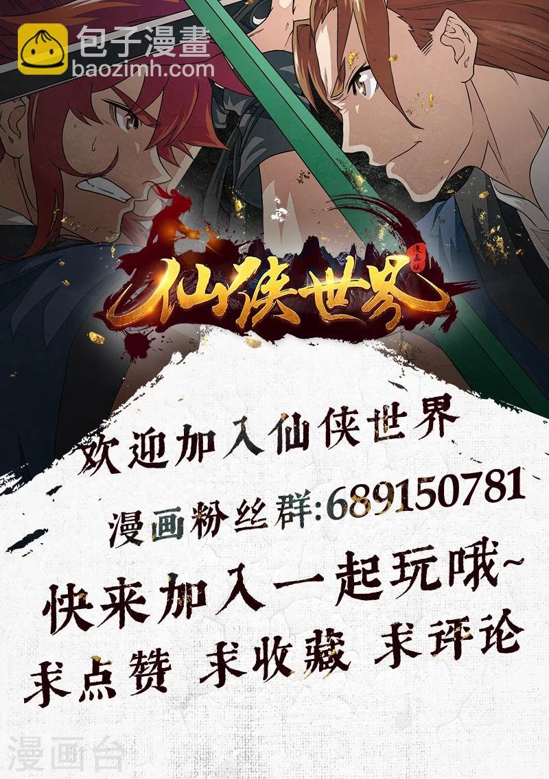 第176话1