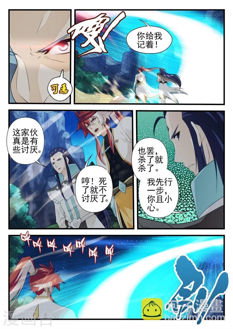 第176话2