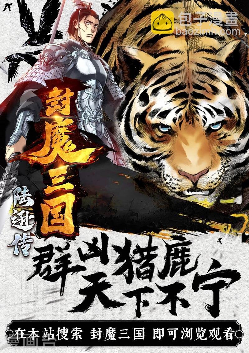第176话2