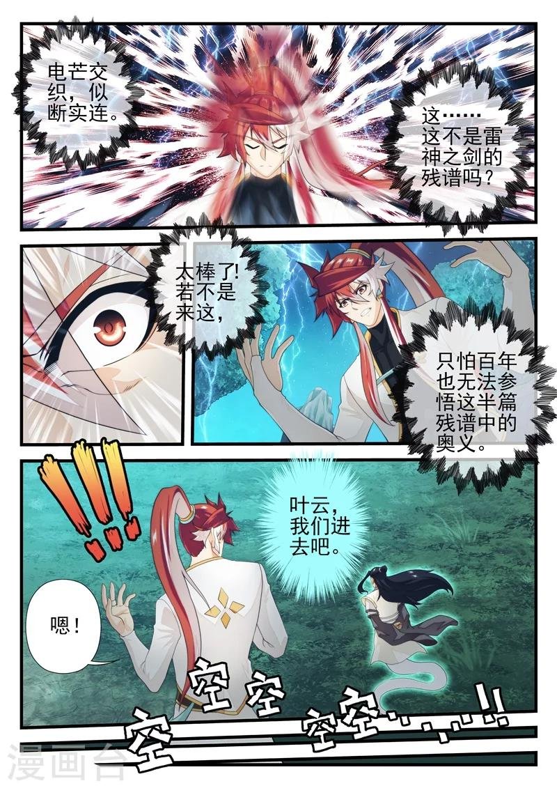 第177话1