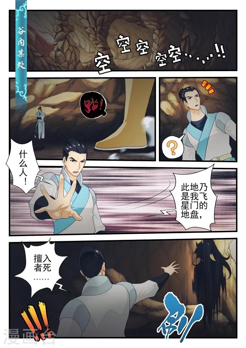 第177话1