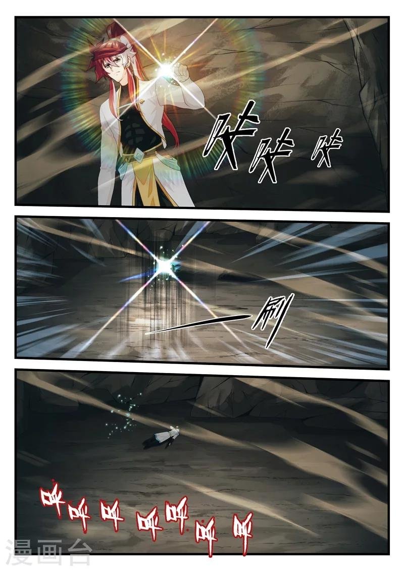 第177话1