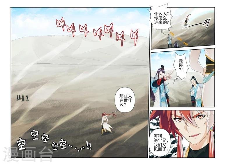 第177话2