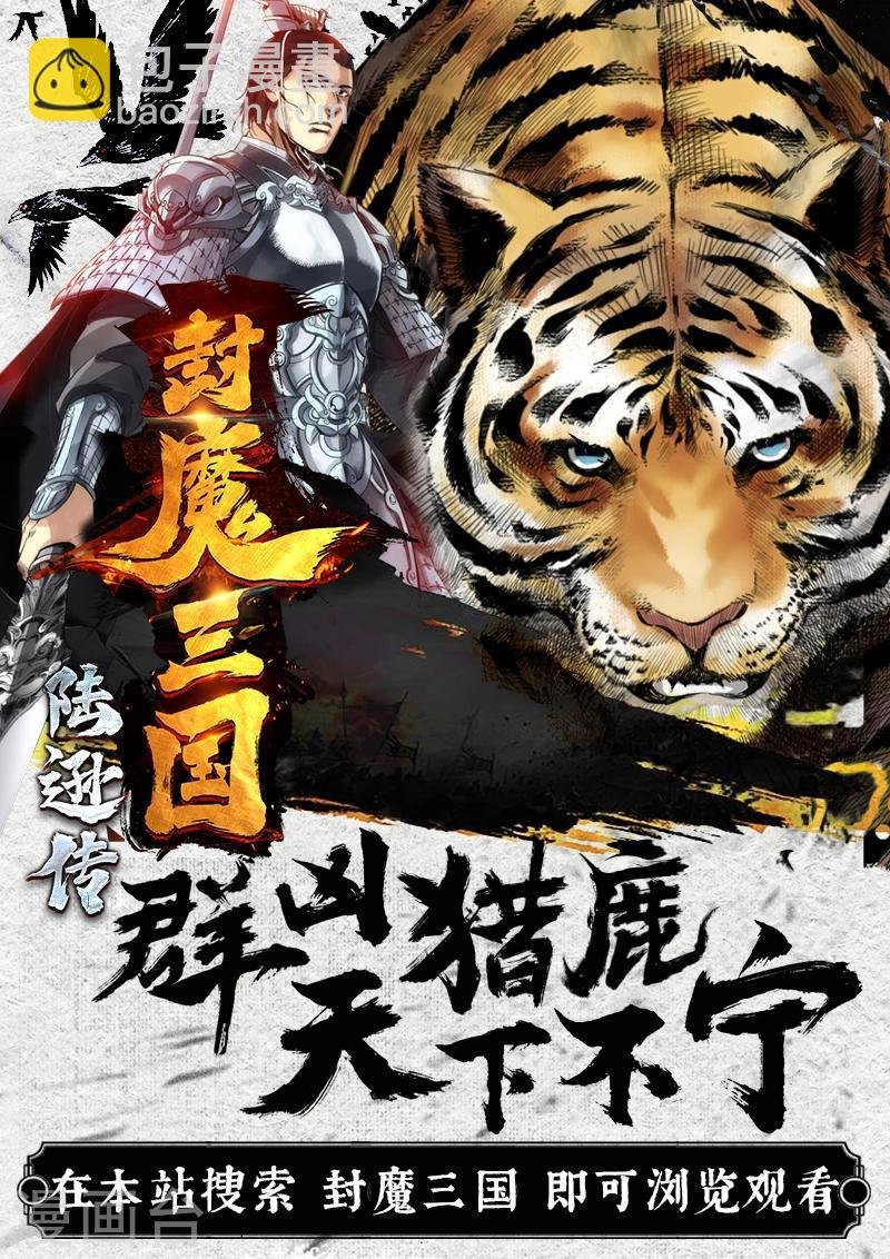第177话2