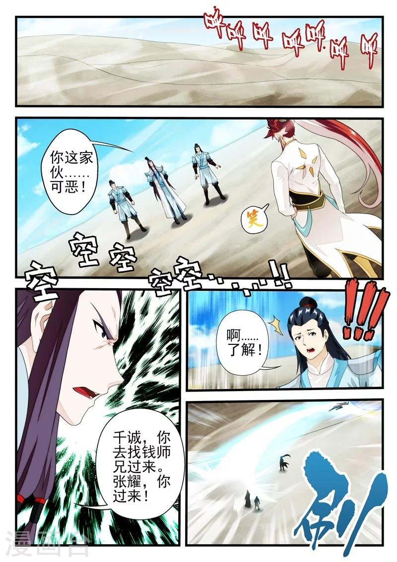 第178话1