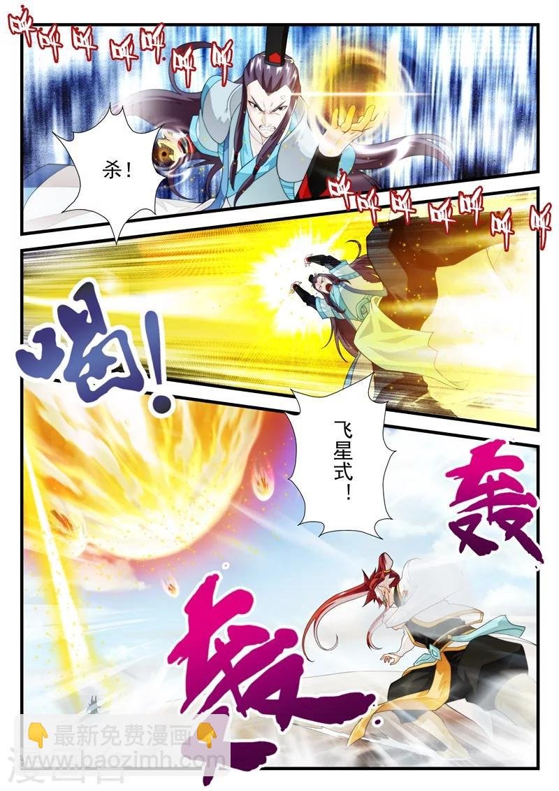 第178话1