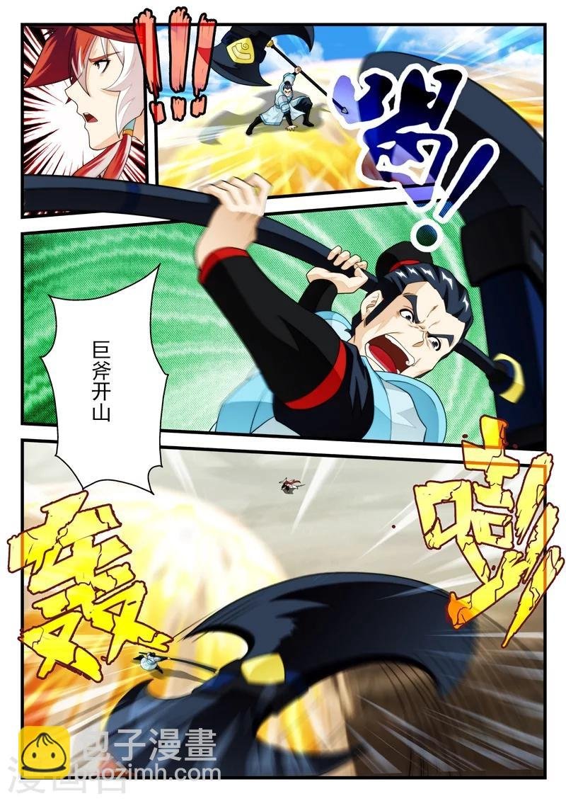 第178话1