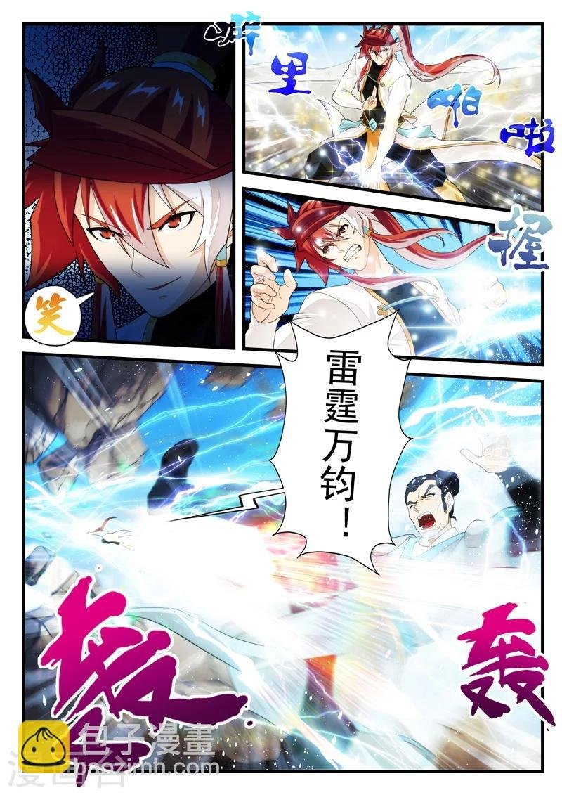 第178话1