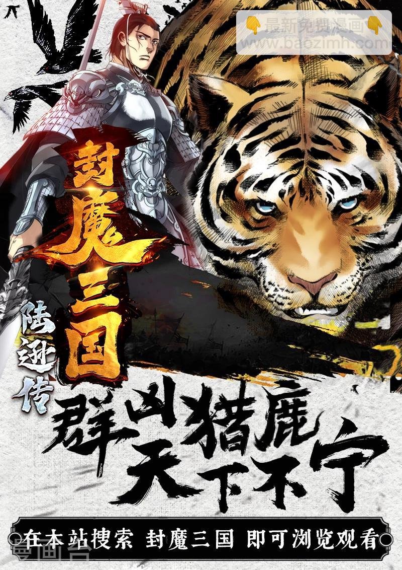 第178话1