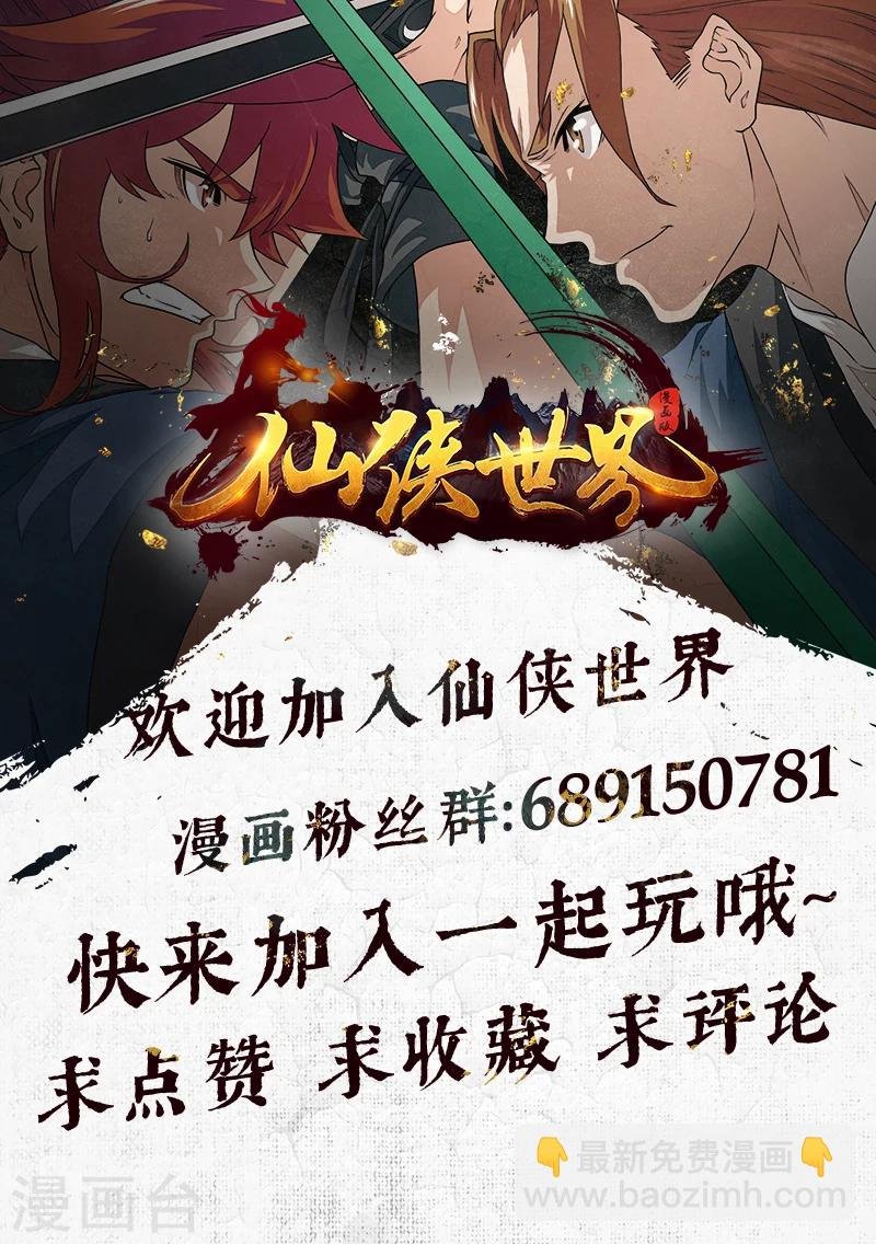第178话1