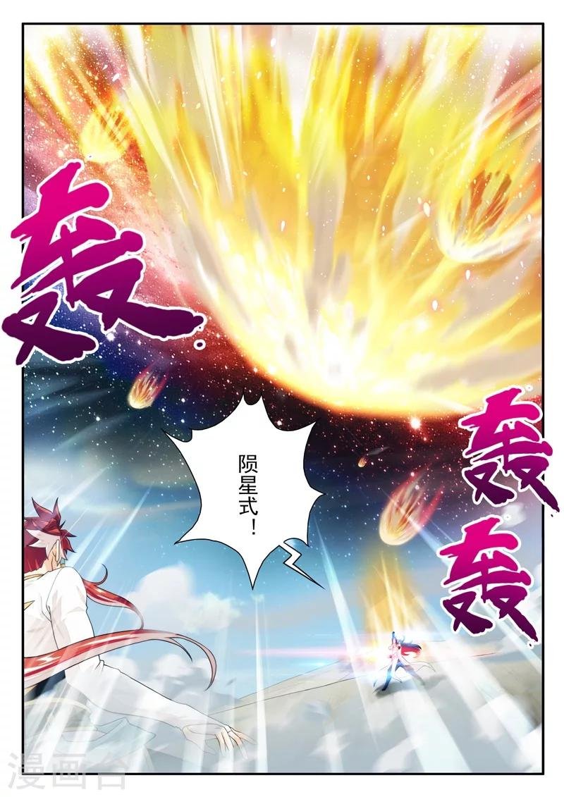 第178话2