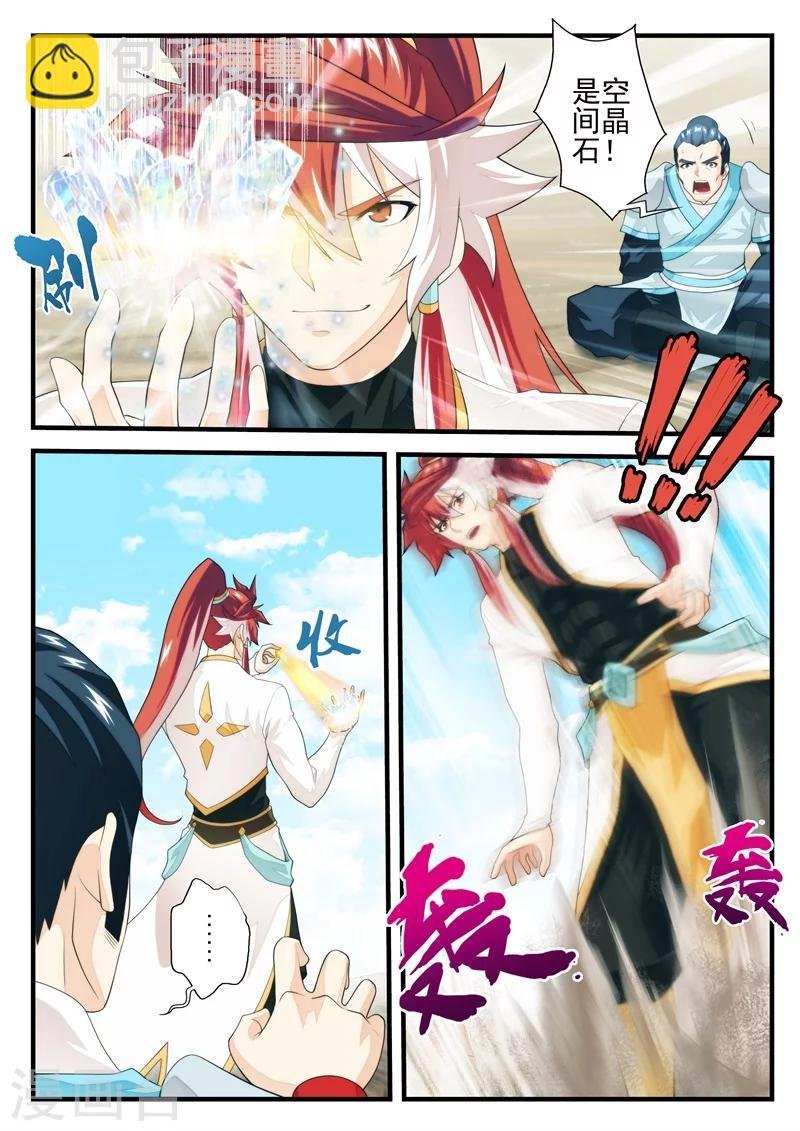 第179话1