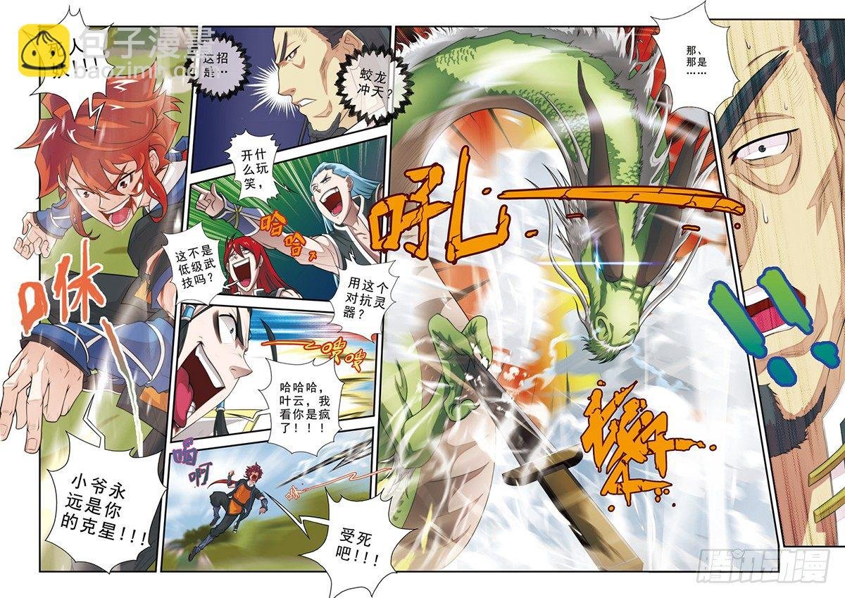 第12话