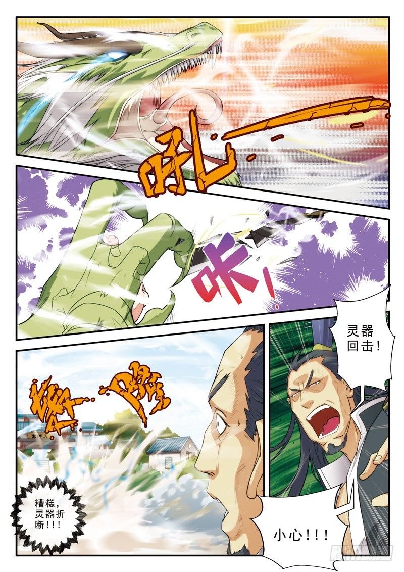 第12话