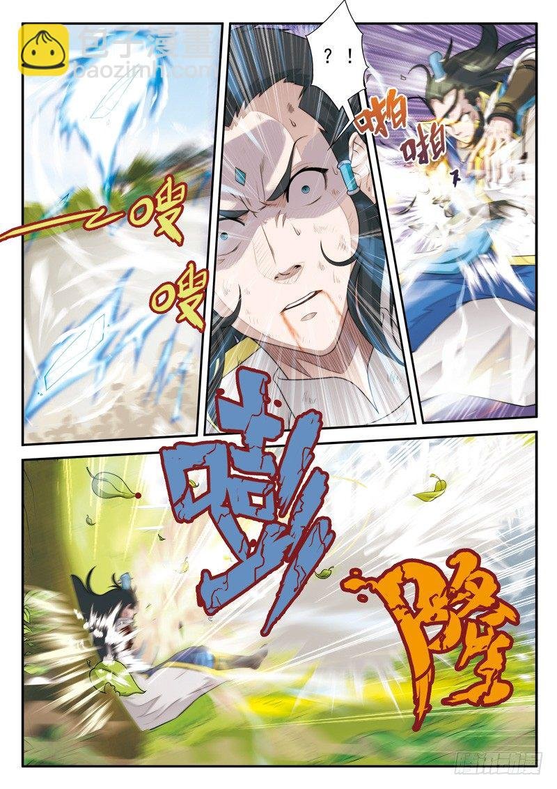 第12话