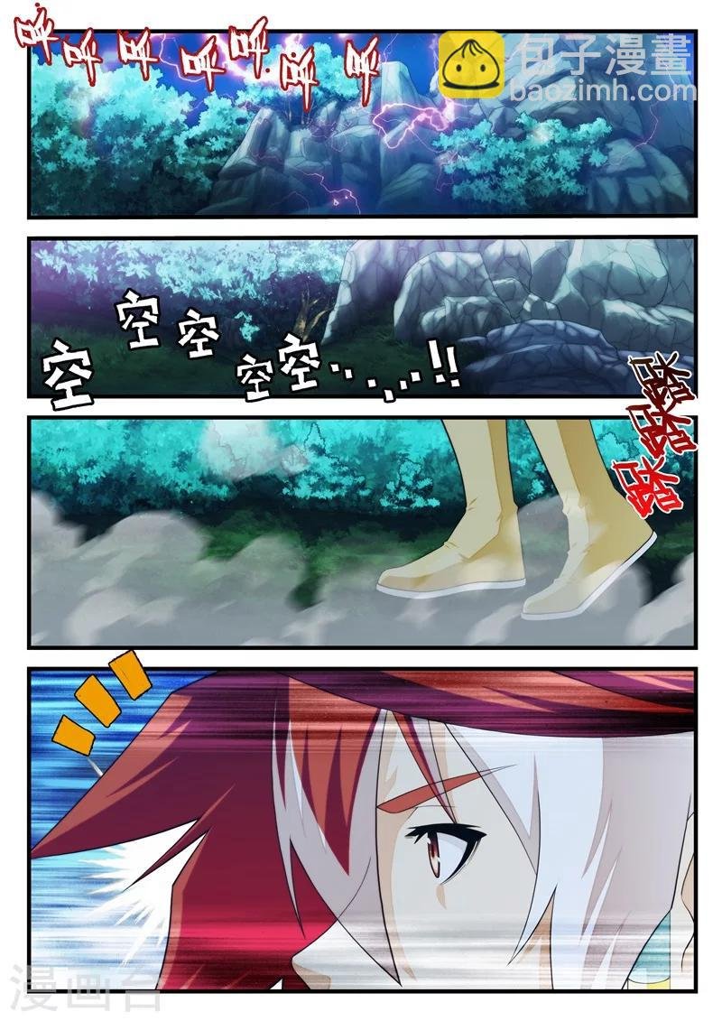 第179话2