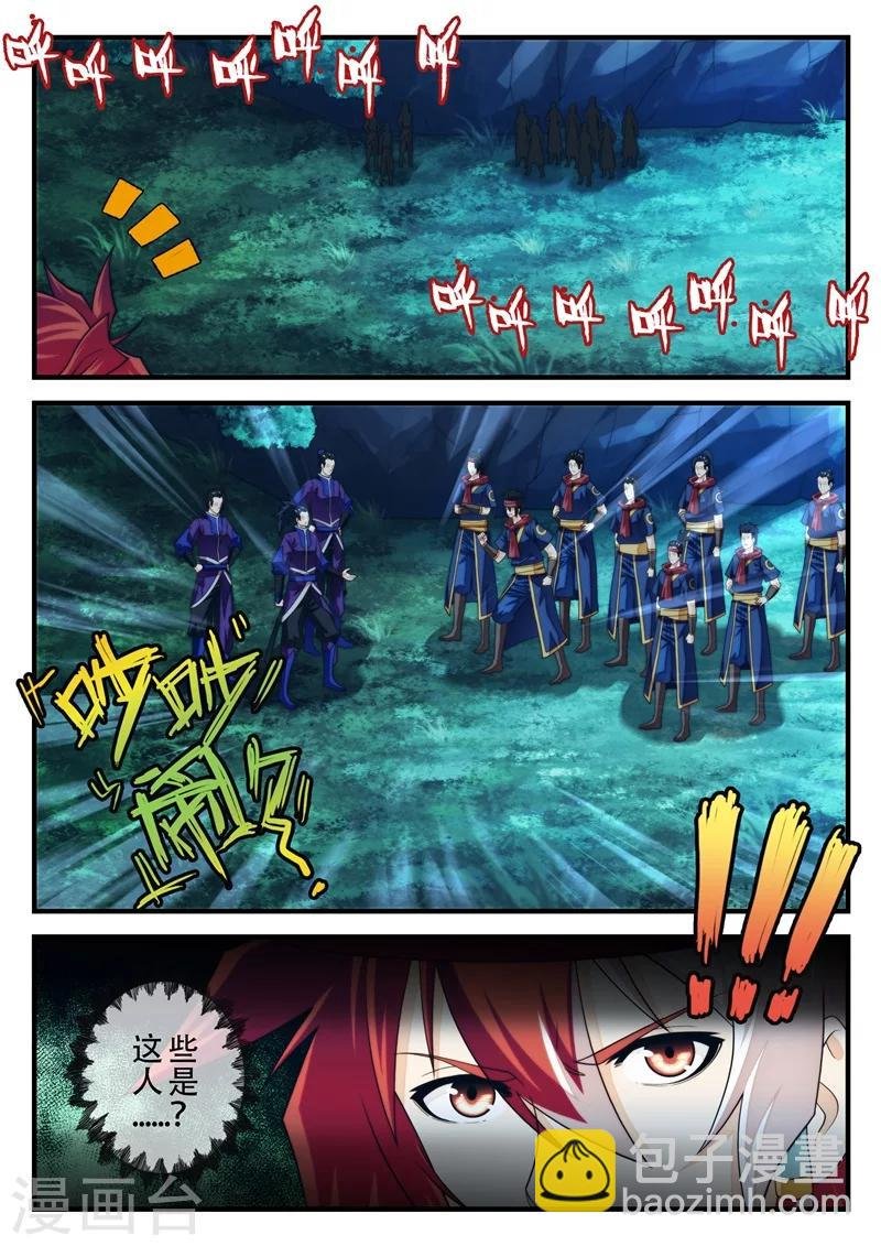 第179话2