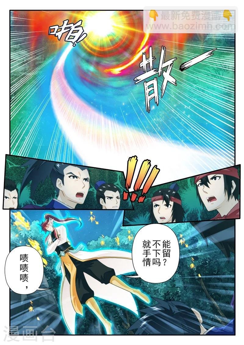 第180话1