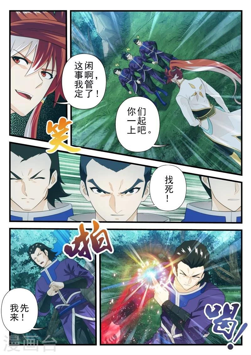 第180话1