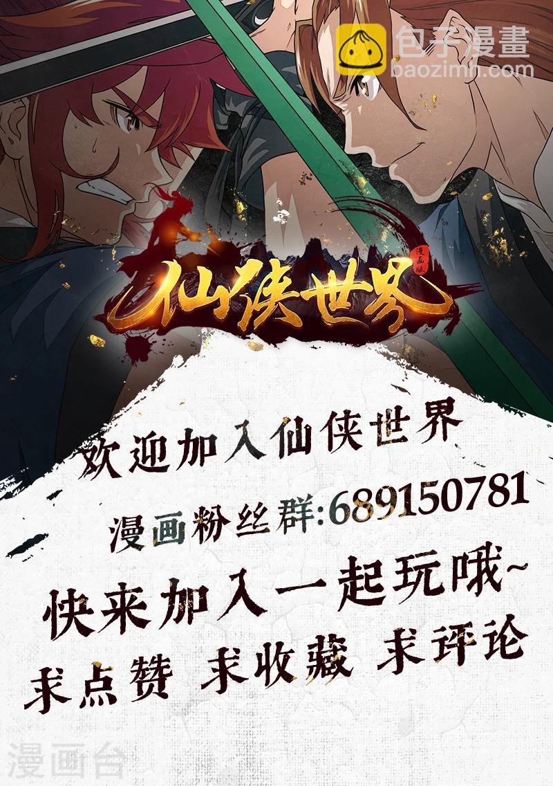 第180话1