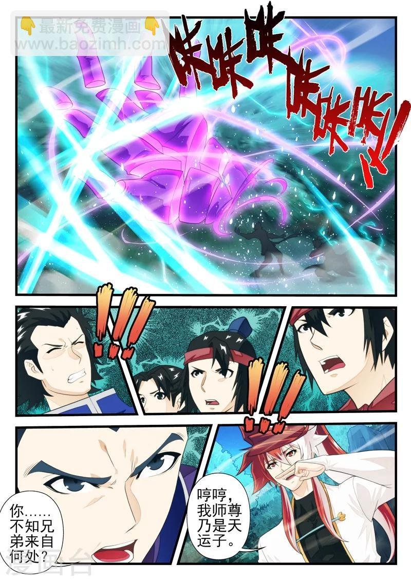 第180话2