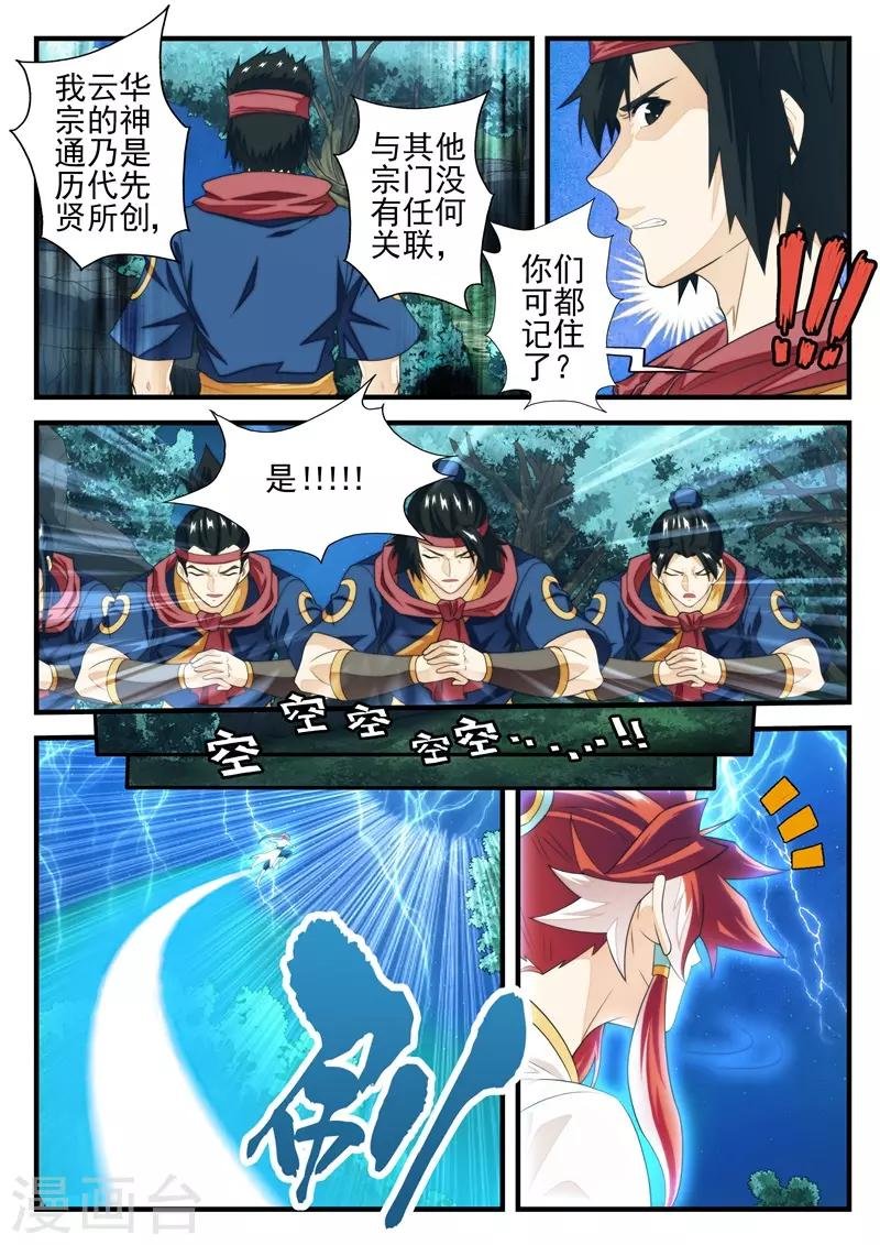 第181话1