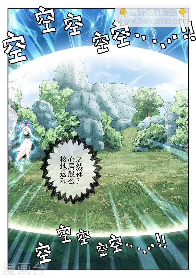 第181话1