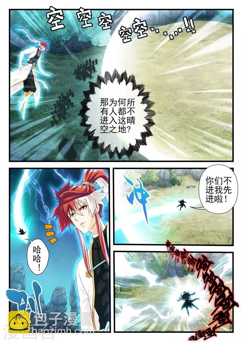 第181话1