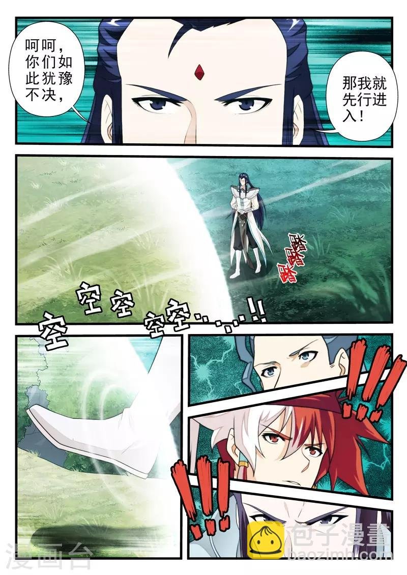 第181话2