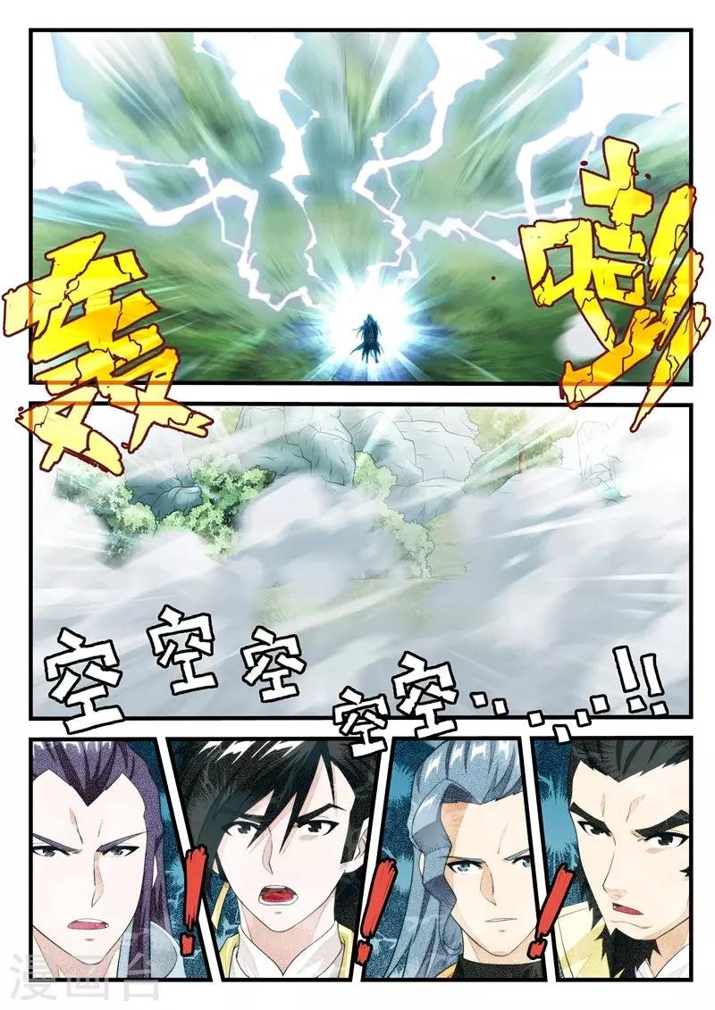 第181话2