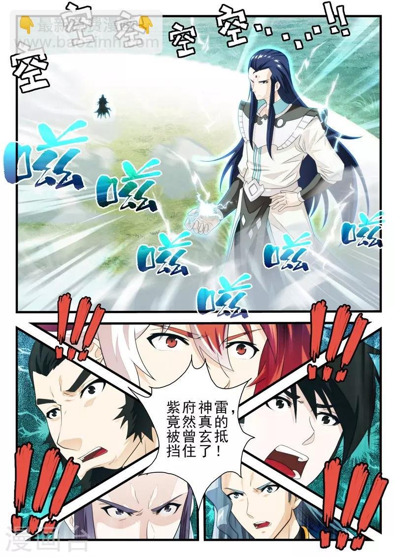 第181话2