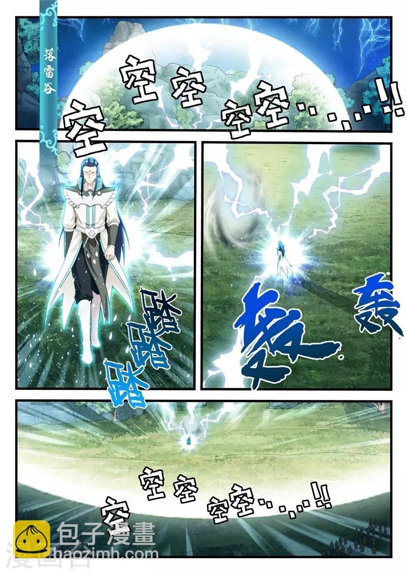 第182话1