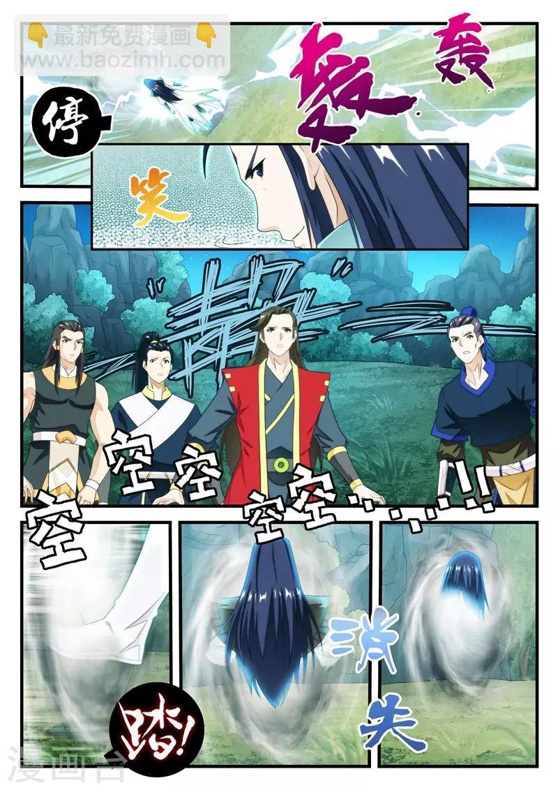 第182话1