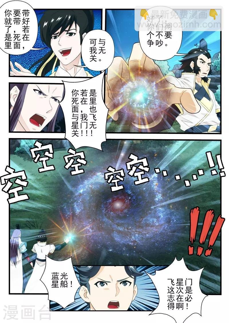 第182话1