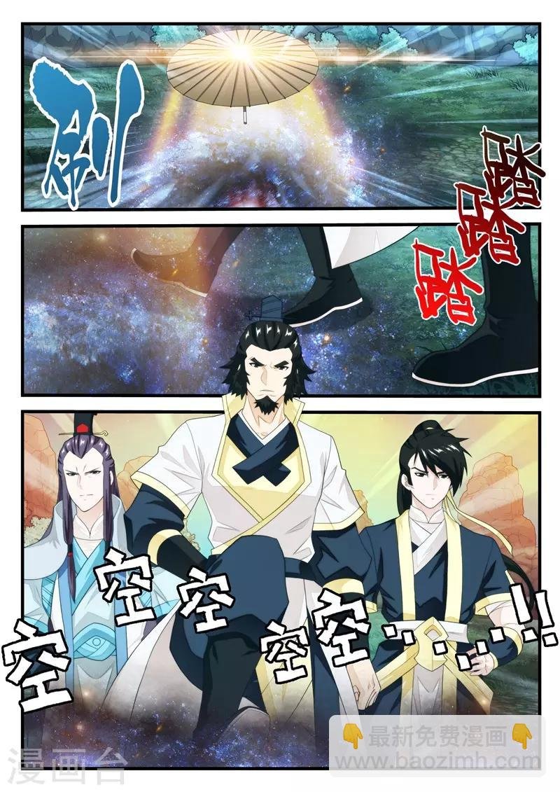 第182话1