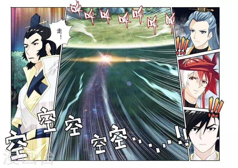 第182话2