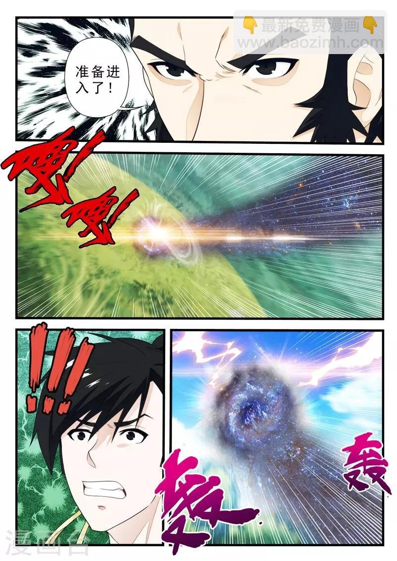 第182话2