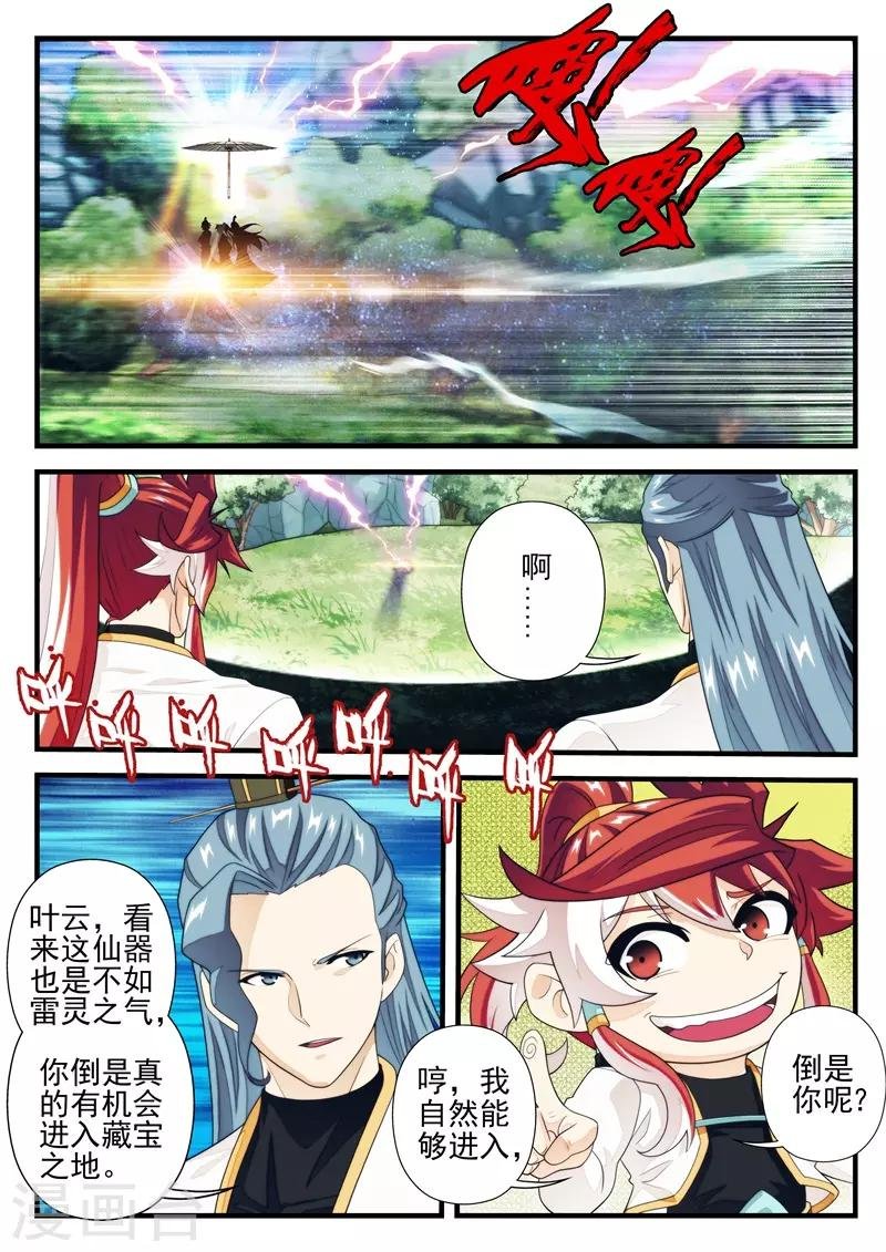 第182话2