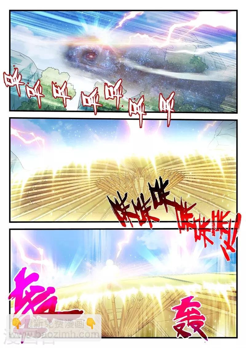 第182话2