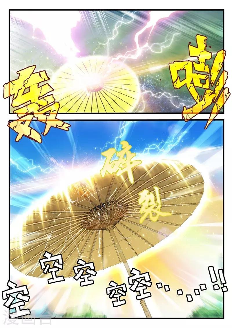 第182话2
