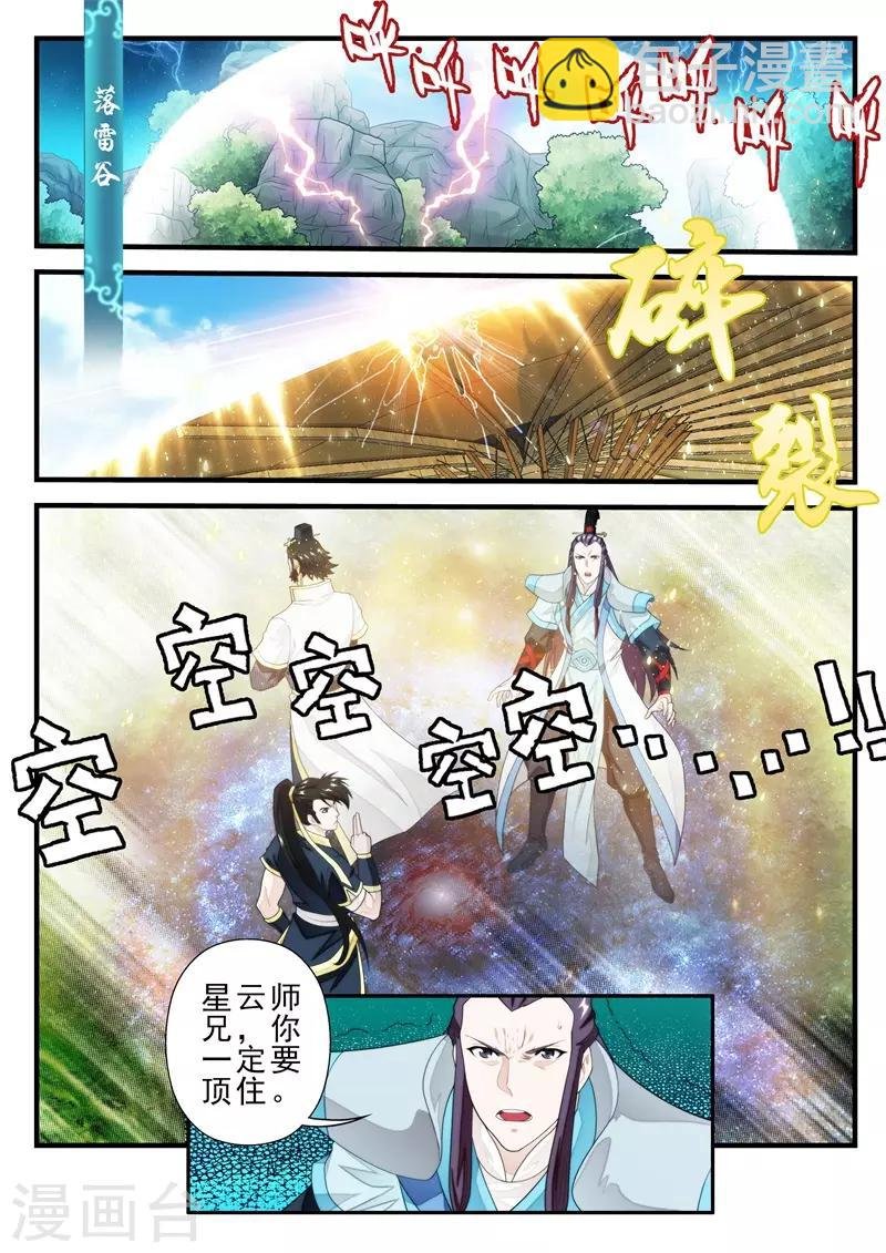 第183话1