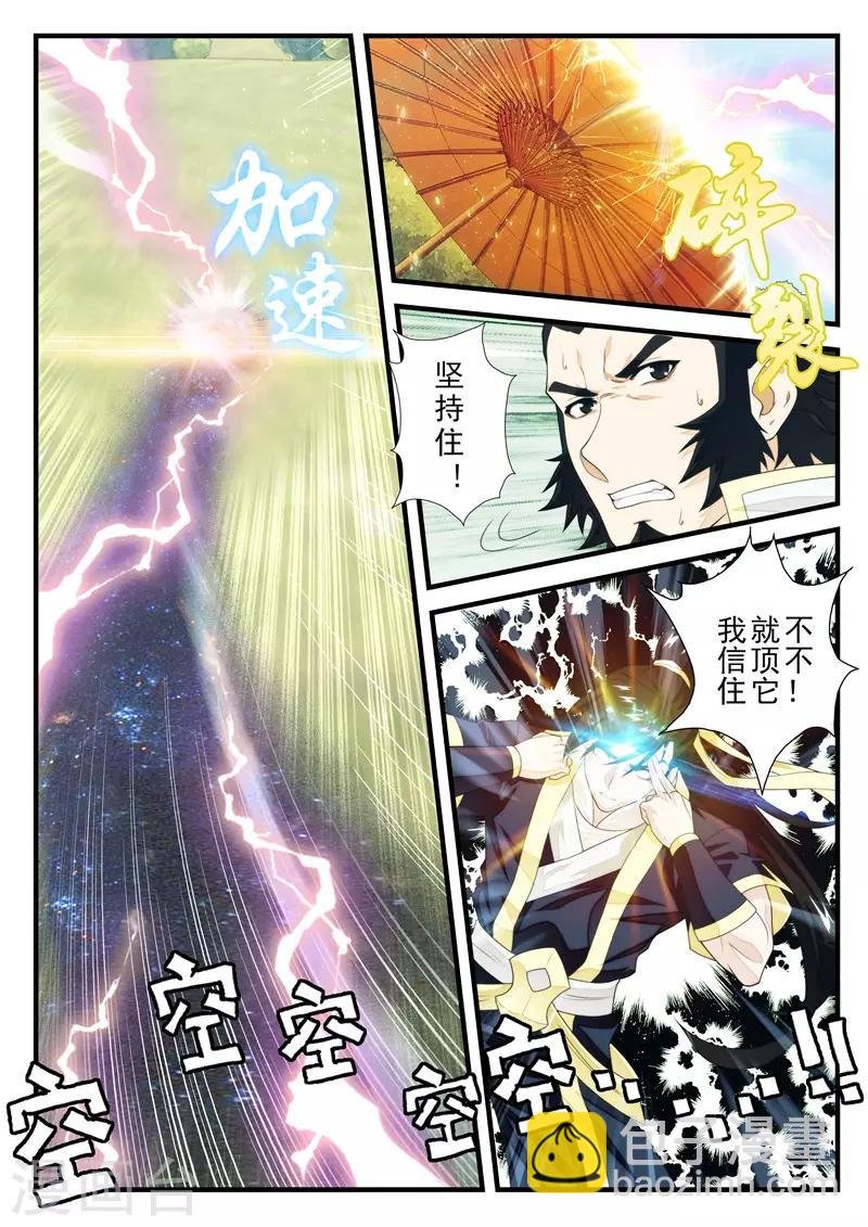 第183话1