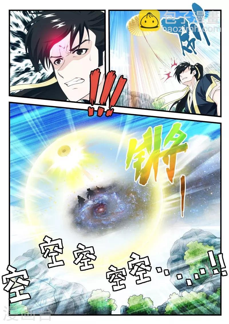 第183话1