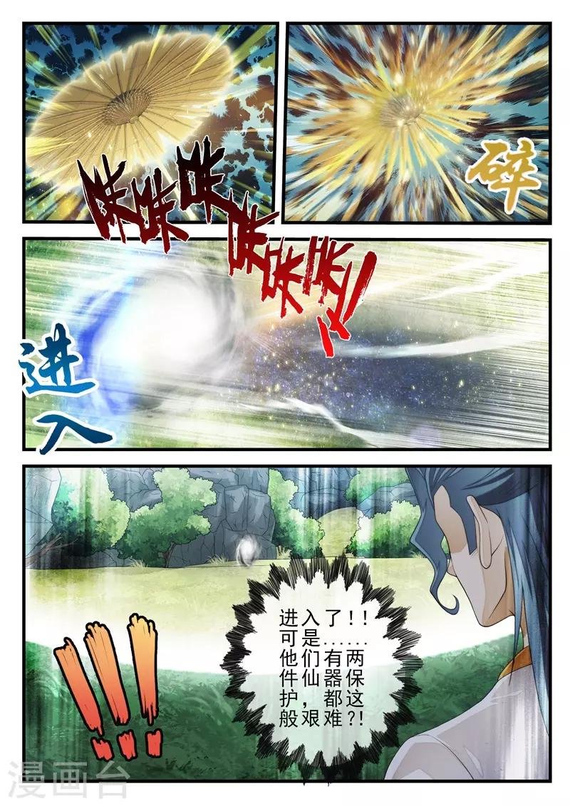 第183话1