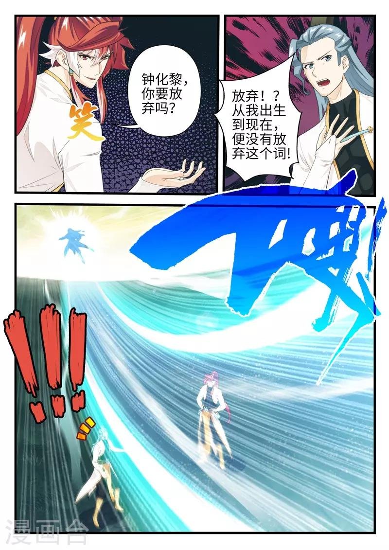 第183话2
