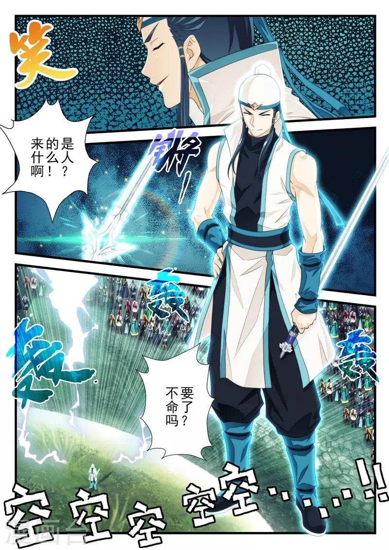 第183话2