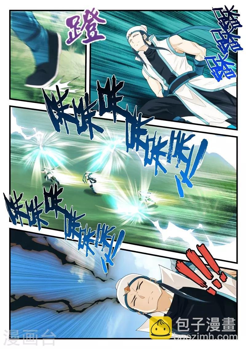 第183话2