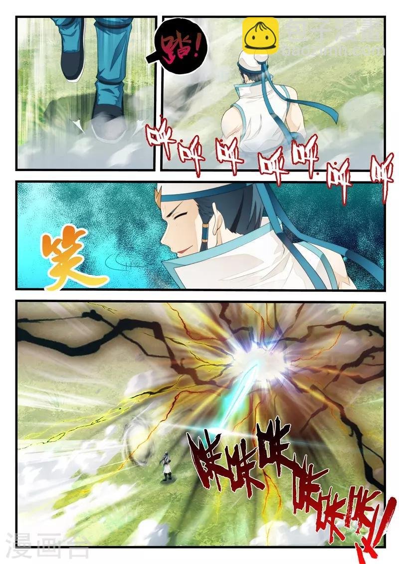 第183话2